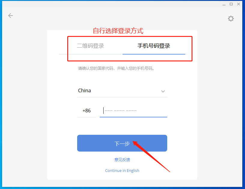 Potato官网 Potato官网