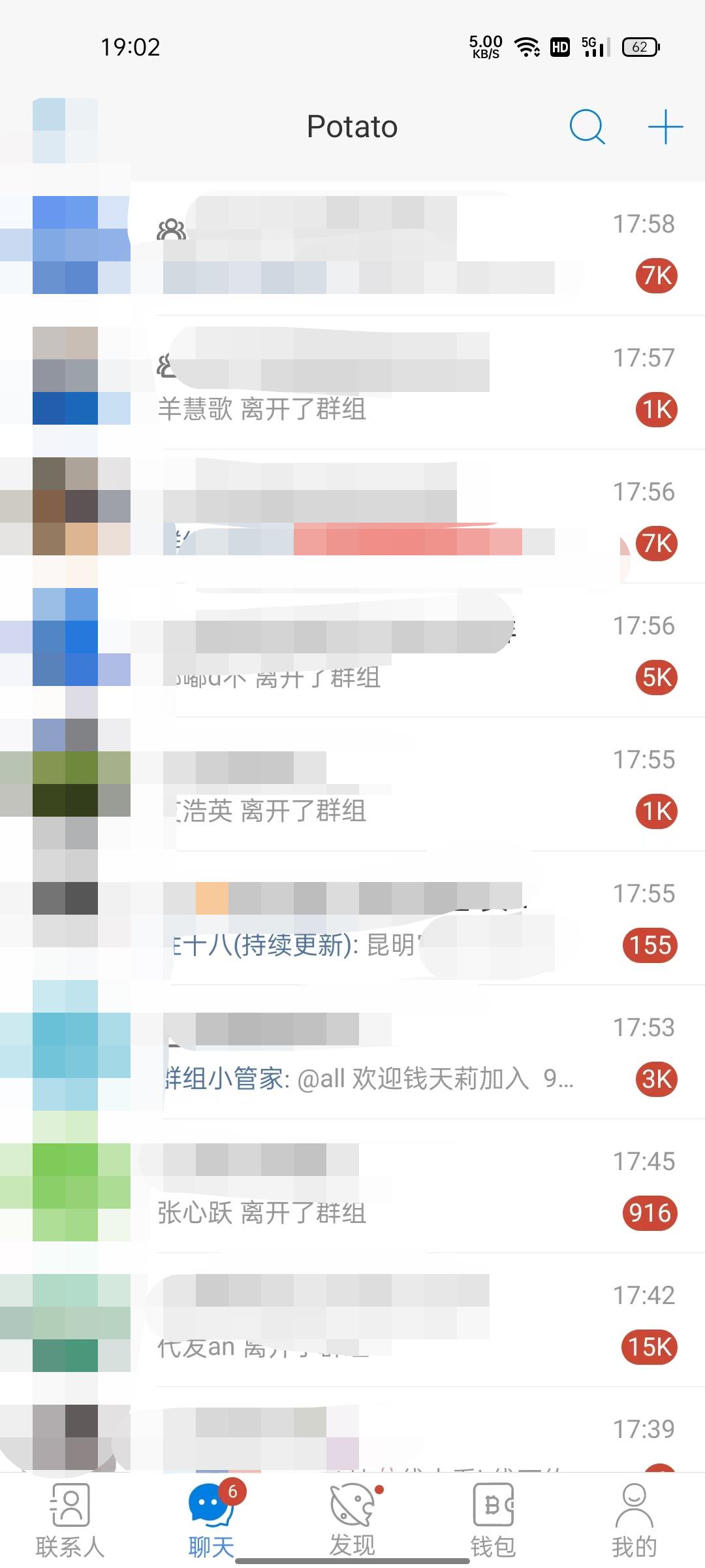 Potato官网