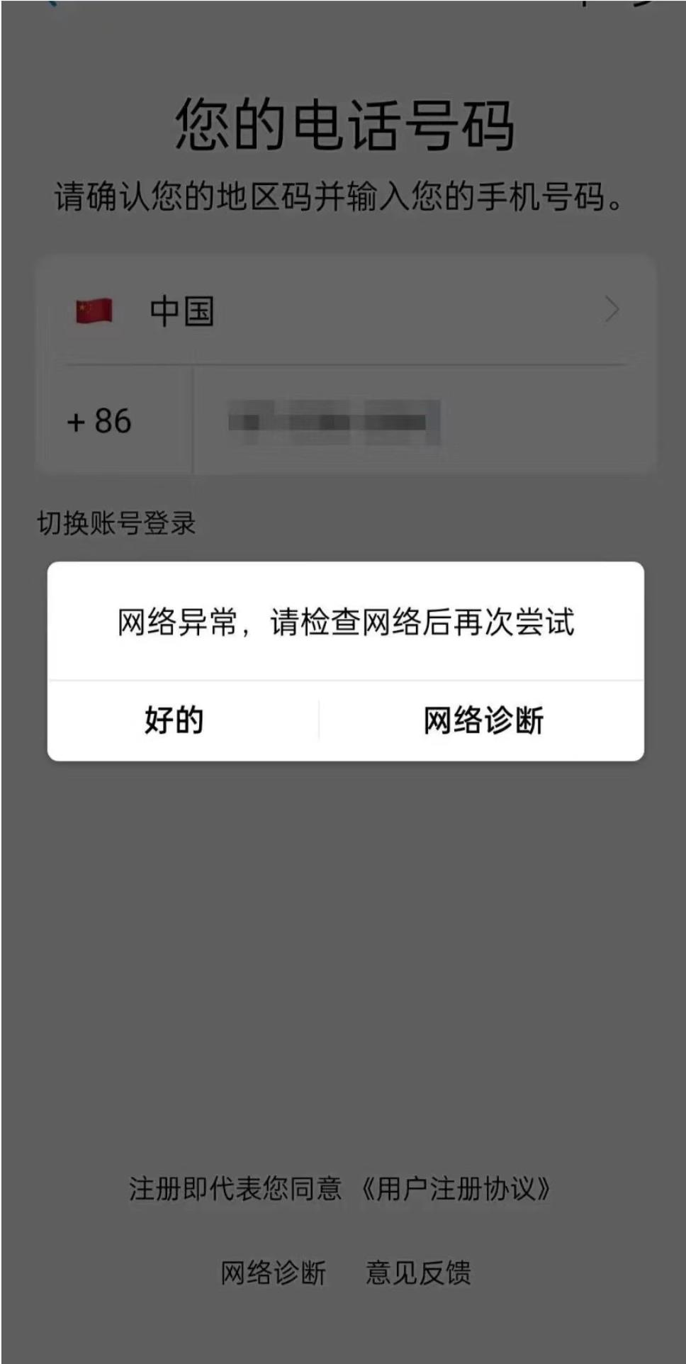Potato官网
