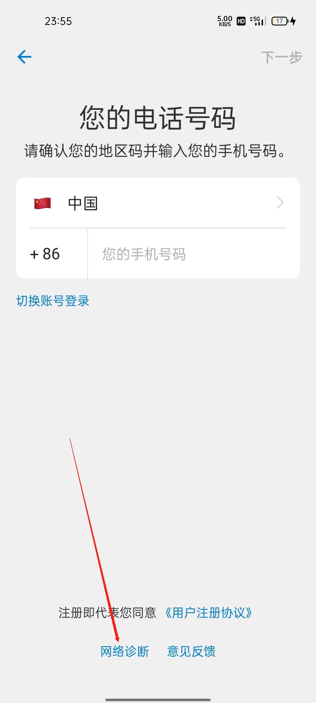 Potato官网