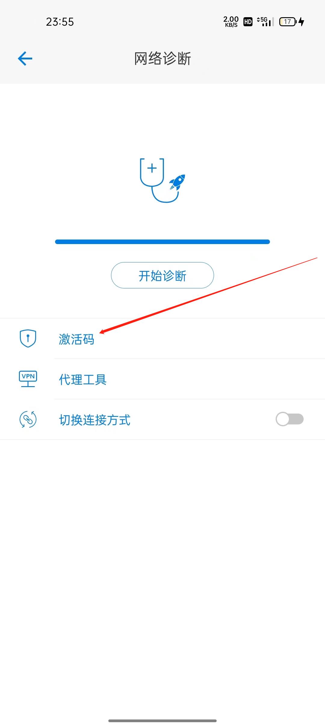 Potato官网