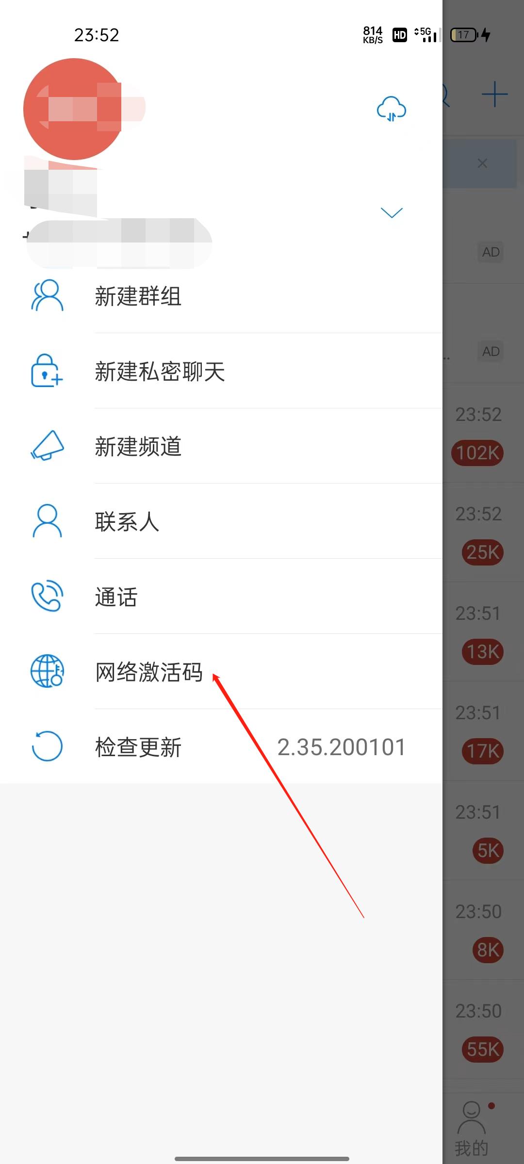 Potato官网